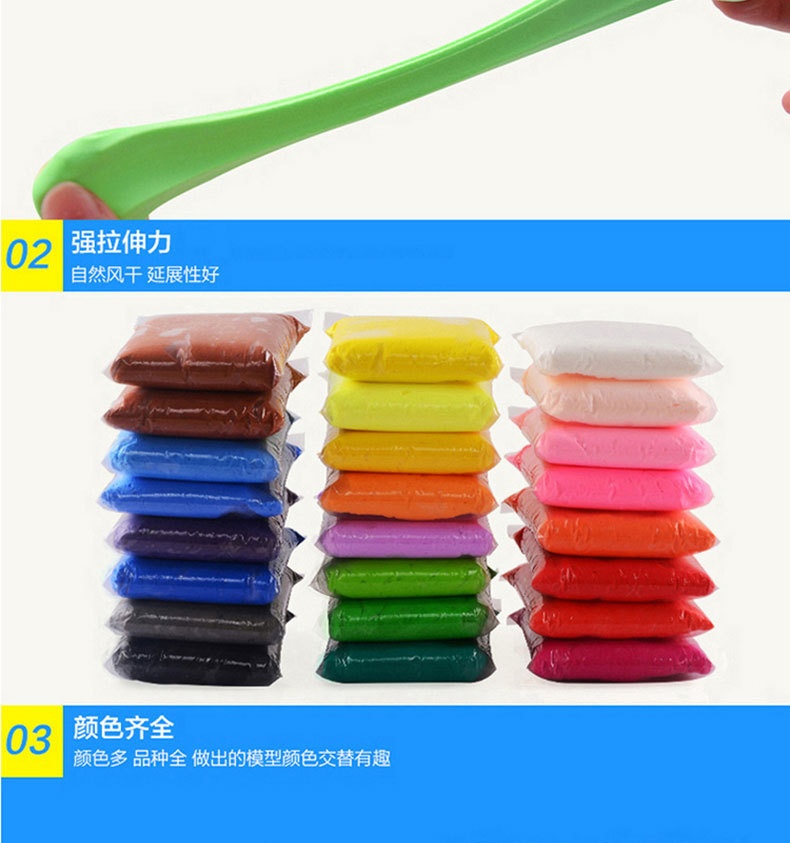 Prism&Pro 24 Colors Super Light Clay DIY Air Dry Magic Clay Plasticine